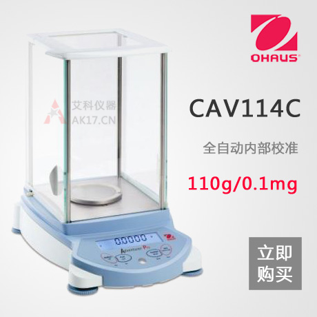 CAV114C分析天平 110g/0.1mg（停產）